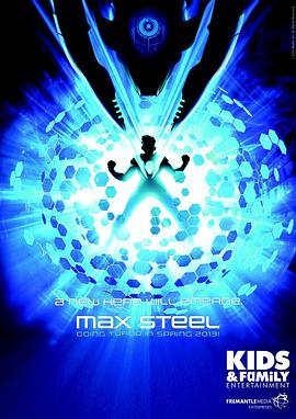 鋼鐵騎士Max(第一季)封麵