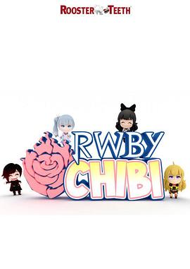 RWBY Chibi(第四季)封麵