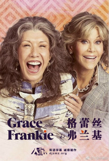 同妻俱樂部(第三季)封麵