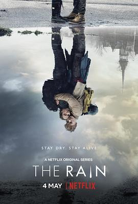 慘雨(第一季)封麵