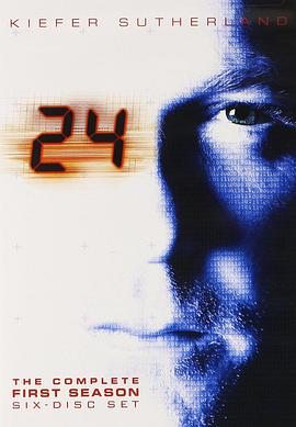 24小時(第一季)封麵