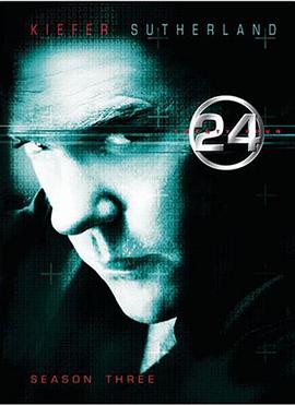 24小時(第三季)封麵