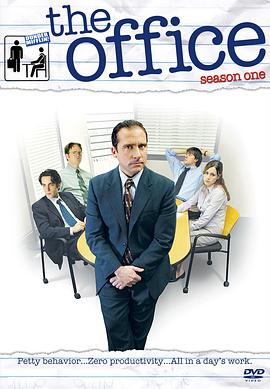 辦公室(第一季)封麵