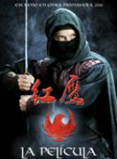 紅鷹(第三季)封麵