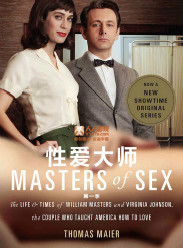 性愛大師(第一季)封麵