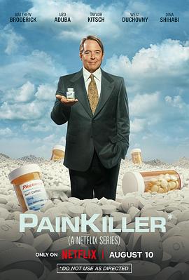 無痛殺手封麵