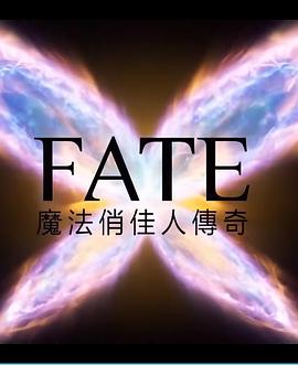 魔法俏佳人(第二季)封麵