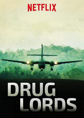 毒品大亨(第一季)封麵