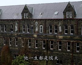 鬼影喧囂(第二季)封麵
