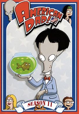 美國老爸(第十一季)封麵