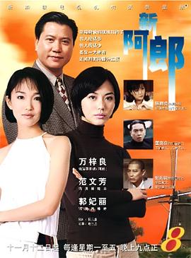 一路風塵封麵