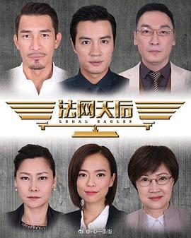 法網天後封麵