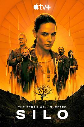 羊毛戰記(第一季)封麵