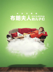 布朗夫人的兒子們(第三季)封麵