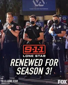 緊急呼救：孤星(第三季)封麵