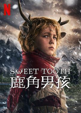 鹿角男孩(第三季)封麵