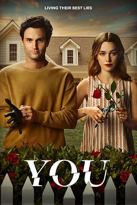 你(第三季)封麵