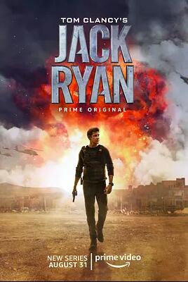 傑克•萊恩(第一季)封麵