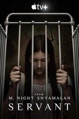 靈異女仆(第二季)封麵