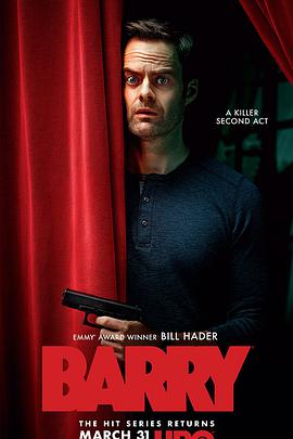 巴瑞(第二季)封麵