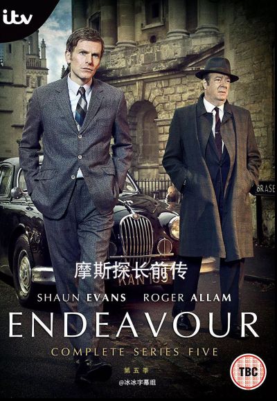 摩斯探長前傳(第五季)封麵