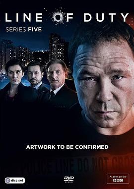 重任在肩(第五季)封麵