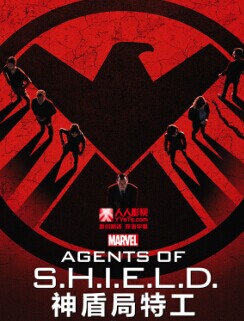 神盾局特工(第二季)封麵