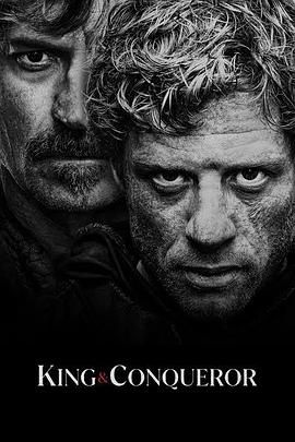 國王與征服者封麵
