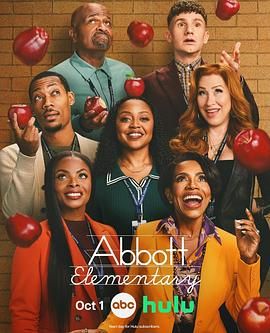 小學風雲(第五季)封麵