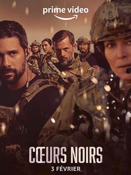 黑暗之心(第一季)封麵