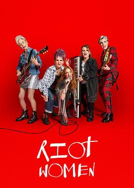 潮躁女人(第一季)封麵