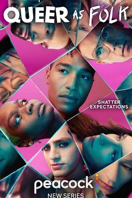 重啟版同誌亦凡人封麵