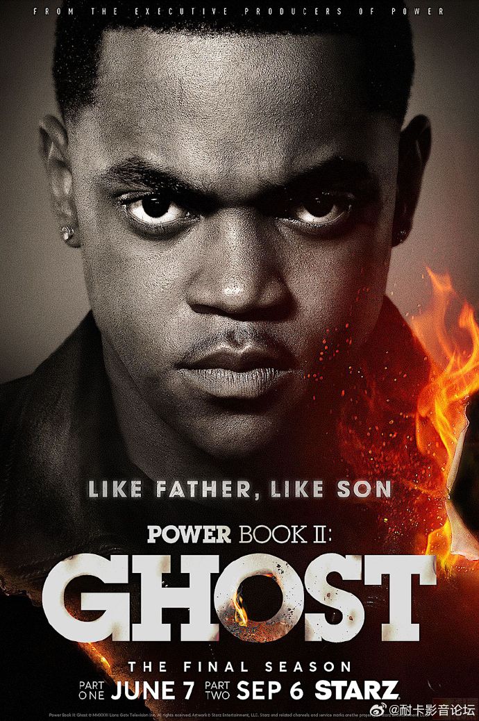 權欲第二章(第四季)封麵