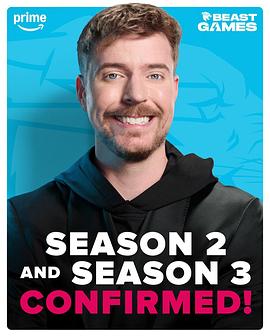 野獸遊戲(第二季)封麵