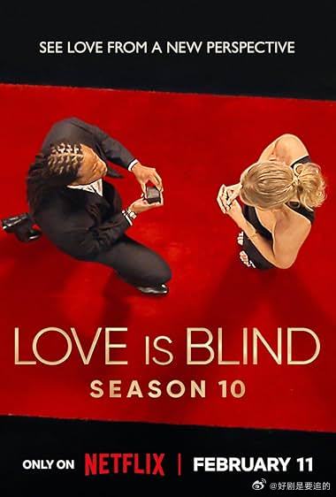 愛情盲選(第十季)封麵