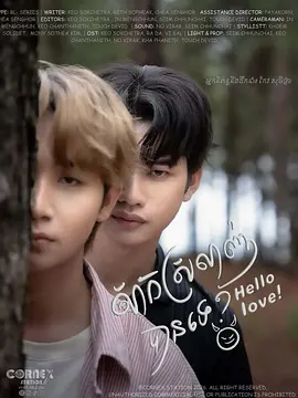 可以相愛嗎封麵