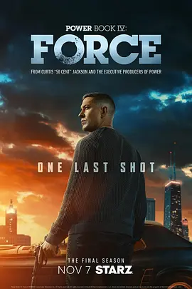 權欲第四章：武力(第三季)封麵