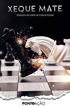 無處可逃(2024)封麵